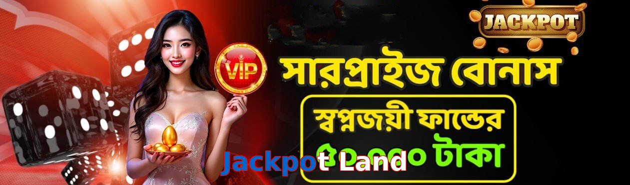 Jackpot Land game app for Pakistan players